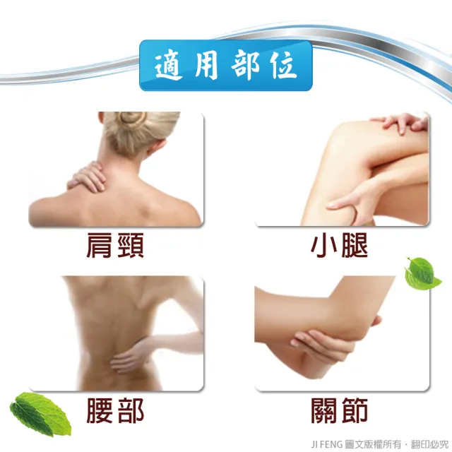 【金牌】三箭歐霖巴斯精油貼布-日規盒裝(10入)