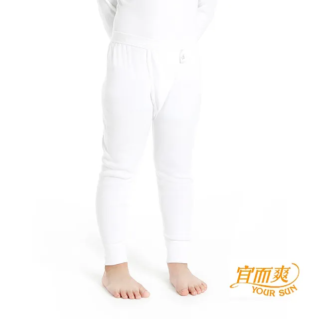 【宜而爽】男童厚棉衛生褲3件組(尺寸36)