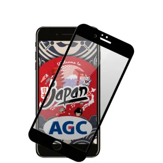 IPhone 6 6S 日本玻璃AGC黑邊防窺全覆蓋玻璃貼鋼化膜保護貼(Iphone6保護貼6S保護貼Iphone6鋼化膜6S鋼化膜)