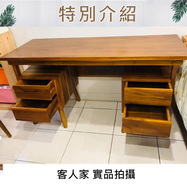 【吉迪市柚木家具】柚木簡約四抽書桌 RPDE005(工作桌 桌子 餐桌 書房)