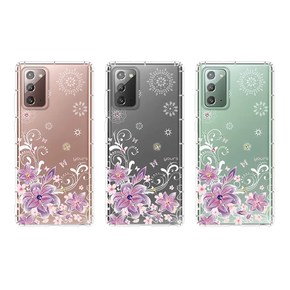 【YOURS】三星 Galaxy Note20 奧地利彩鑽防摔手機殼-紫羅蘭