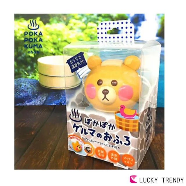 【Lucky】礦石泡澡熊-MOMO