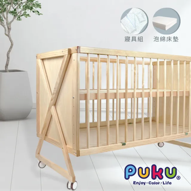 【PUKU 藍色企鵝】Growth成長多功能嬰兒床木色120*65cm(含藍色6件寢具組+床墊)