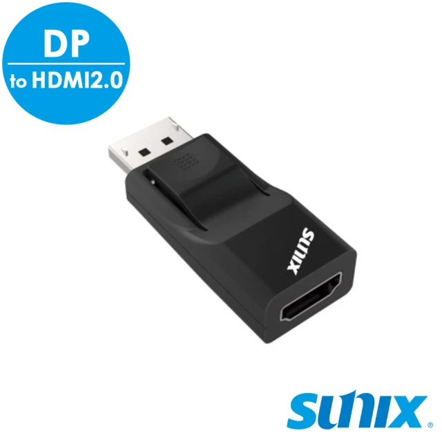 【SUNIX】DisplayPort 轉 HDMI 2.0 主動式轉換器(D2H13MD)