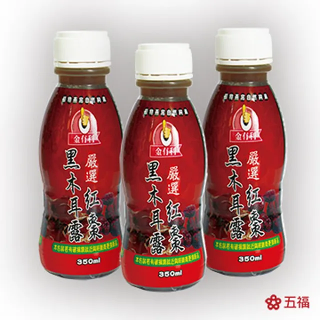 【五福】養生黑木耳露350mlx2箱(共48入;紅棗/原味)