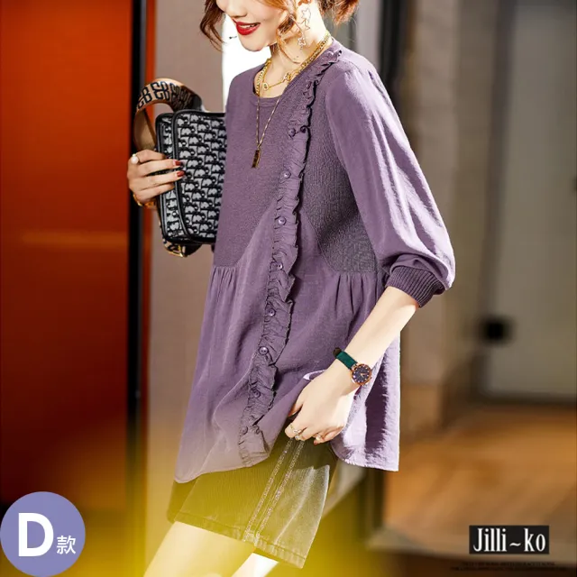 【JILLI-KO】買一送一 假兩件時尚拼接印花襯衫-M/L/XL(多款任選)