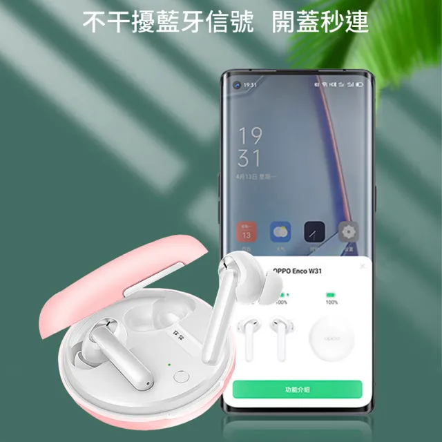 【TIMO】OPPO Enco W31 藍牙耳機專用矽膠保護套(附掛勾)