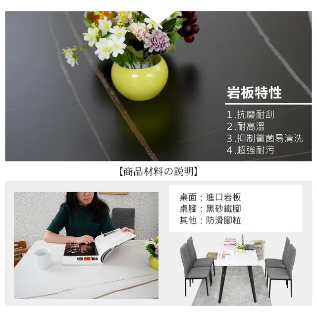 【多瓦娜】池野石面4尺餐桌/2色