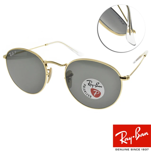 RayBan 雷朋 太陽眼鏡 偏光復古圓框款(金#RB3447 00158-50mm)