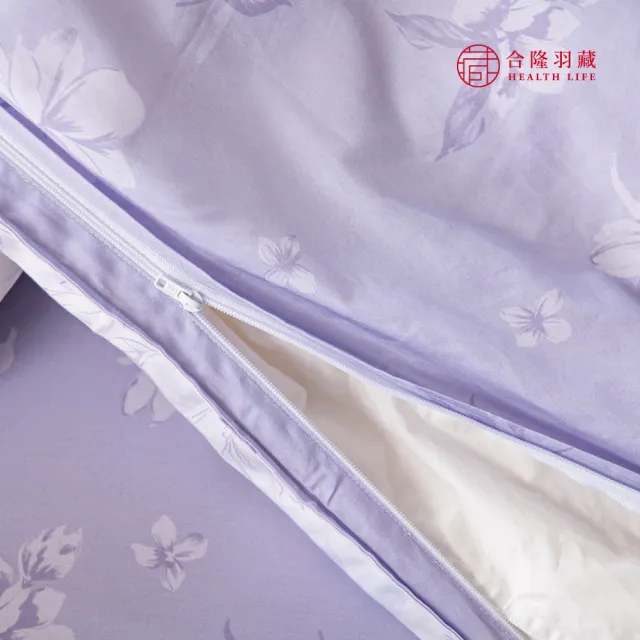 【合隆羽藏】100% 60支長絨棉印花床包四件組-雙人特大(碧翠紫 原價 $ 7440)