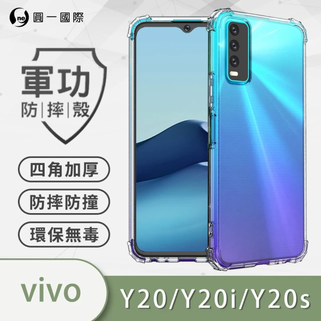 o-one VIVO Y20/Y20S 軍功防摔手機保護殼