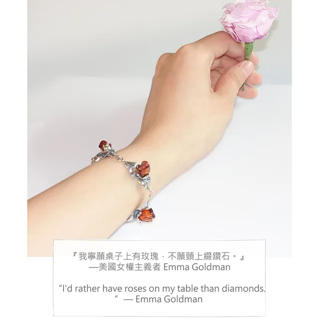 【Alamode】波蘭琥珀手鍊 玫瑰造型 搭配銀葉設計(銀手鍊 琥珀手鍊 琥珀)
