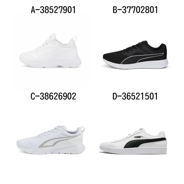 PUMA】休閒鞋慢跑鞋運動鞋Cassia S 男女A-38527901 B-37702801 C