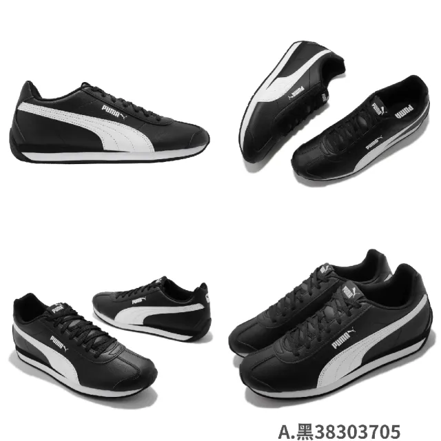 【PUMA】休閒鞋 Turin 3 復古 男鞋 女鞋 皮革 情侶鞋 小白鞋 阿甘鞋 單一價(383037-06)