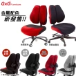【GXG 吉加吉】低雙背DUO KING 電競腳/摺疊升降扶手 工學椅(TW-3005 KG1)