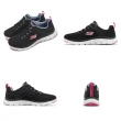 【SKECHERS】休閒鞋 Flex Appeal 4.0 寬楦 女鞋 黑 白 粉紅 輕量 緩衝 記憶鞋墊 健走鞋(149580-WBKMT)