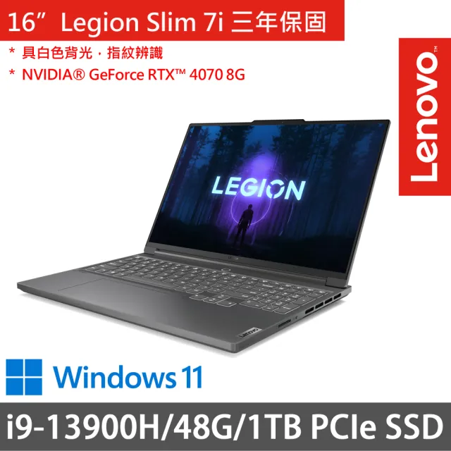 【Lenovo】16吋i9獨顯RTX電競筆電(Legion Slim 7i/i9-13900H/16G+32G/1TB SSD/RTX4070 8G/W11)