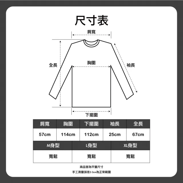 【HanVo】現貨 男款小標籤質感POLO短袖(透氣吸濕排汗潮流寬鬆上衣 韓系休閒 男生衣著 B1070)