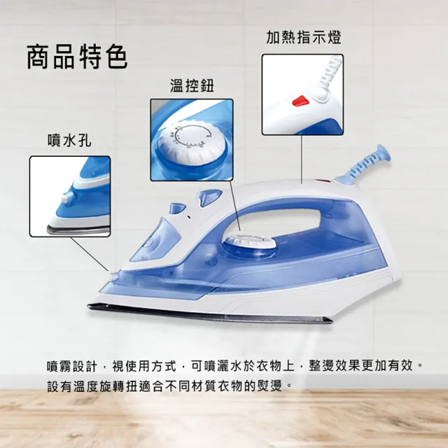 【TRISTAR】蒸氣陶瓷電熨斗TS-HA109(手持掛燙機 蒸氣熨斗 掛燙機 燙衣機 手持式蒸氣掛燙機)
