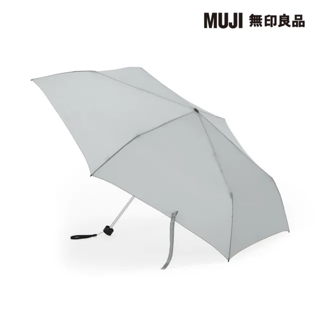 【MUJI 無印良品】聚酯纖維隨身折傘(共3色)