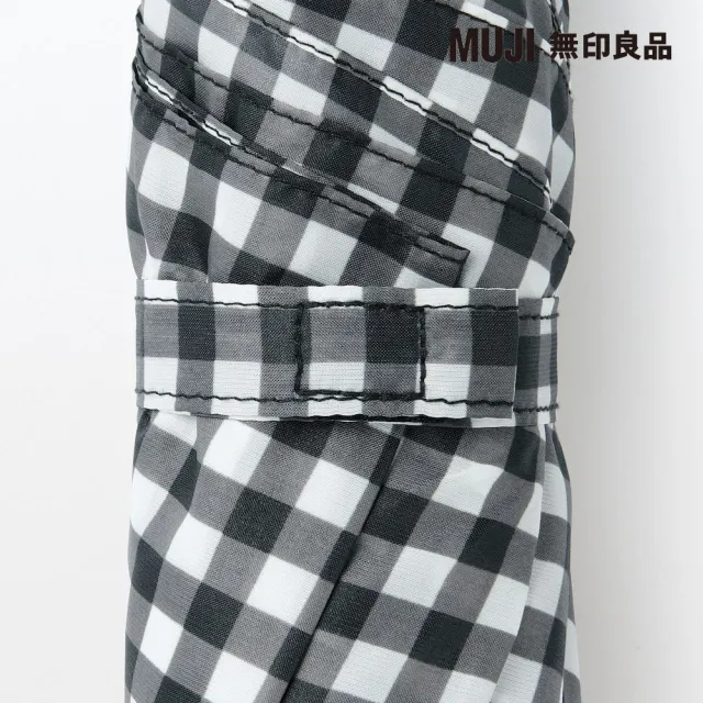 【MUJI 無印良品】聚酯纖維隨身折傘(黑格紋)