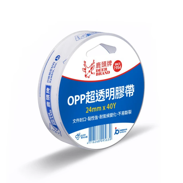 四維 鹿頭牌 OPP超透明膠帶 24mm X 40Y 12捲/盒 PPS7