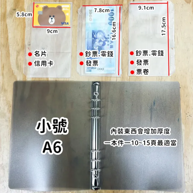 【Life365】活頁夾鏈袋 活頁收納袋 理財收納本 夾鏈袋 鈔票收納 存摺收納(RS1489)