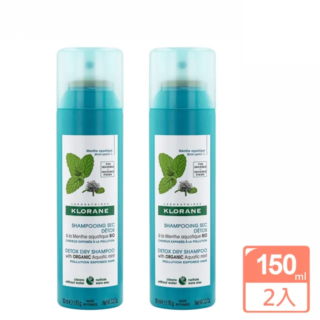 【KLORANE 蔻蘿蘭】涼感淨化乾洗髮150ml(2入組)