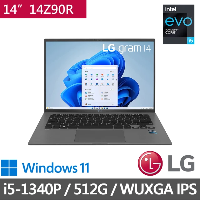 【LG 樂金】14吋 i5 EVO軍規商用輕薄筆電(14Z90R-V.AP56C2/i5-1340P/16G/512GB NVMe/WIN11Pro/沉靜灰)