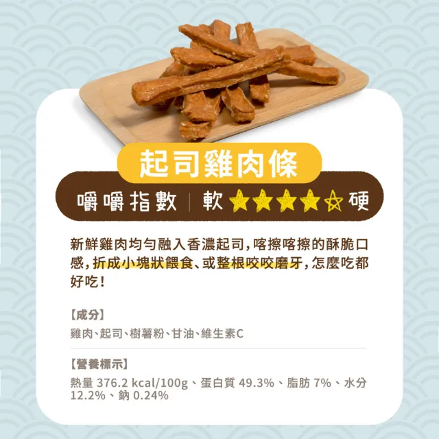 【HeroMama】阿嬤養的 香烤燒肉零食100g(狗狗零食)