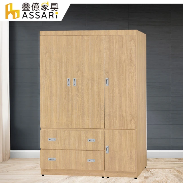 ASSARI 歐爾曼4x6尺四門二抽衣櫃(長121x寬58x高180cm)