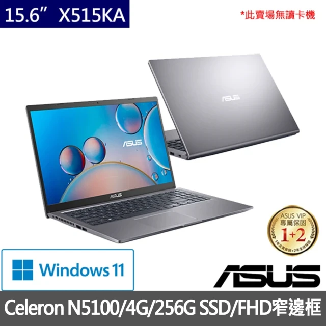 ASUS 華碩ASUS 華碩 15.6吋輕薄文書筆電(X515KA/N5100/4G/256G SSD/Win11)