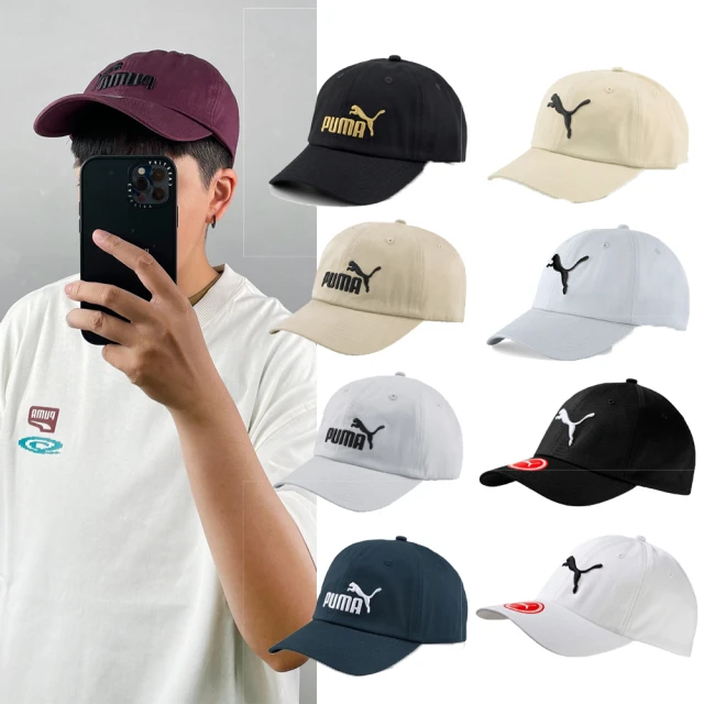 【PUMA】帽子 Baseball Cap 男女款 可調 棒球帽 老帽 刺繡 基本款 百搭 遮陽 情侶款 單一價(052919-02)