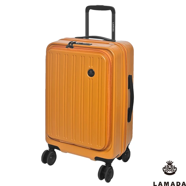 LAMADA 20吋前開式都會典藏系列登機箱/行李箱(淺綠)
