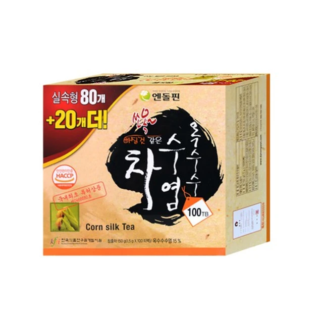 福壽 福福茶-天然草本蘇荷茶燉包-即期品出清(賞味期限 20