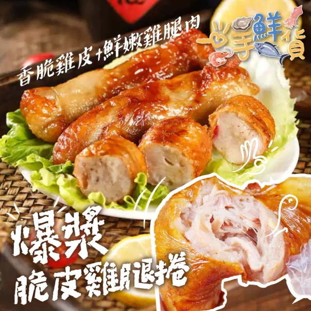 佐佐鮮 日式唐揚雞腿肉塊3包組(每包1kg共3包 居酒屋 炸