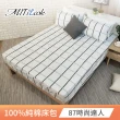 【MIT iLook】限定促銷 台灣製 100%純棉床包枕套組(多款花色可選)