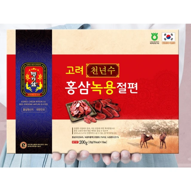 韓國原裝進口紅參鹿茸片禮盒一入(20gx10盒)