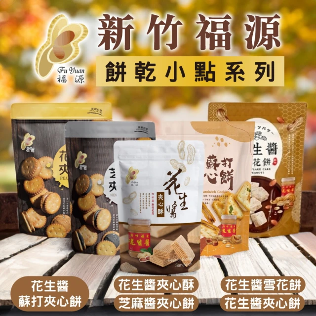 Lotte 樂天 樂天小熊餅家庭號-宇治抹茶風味175g 4