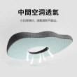 【Nil】中空透氣減壓記憶棉坐墊(屁股墊 痔瘡墊 褥瘡墊 椅墊 減壓座墊)