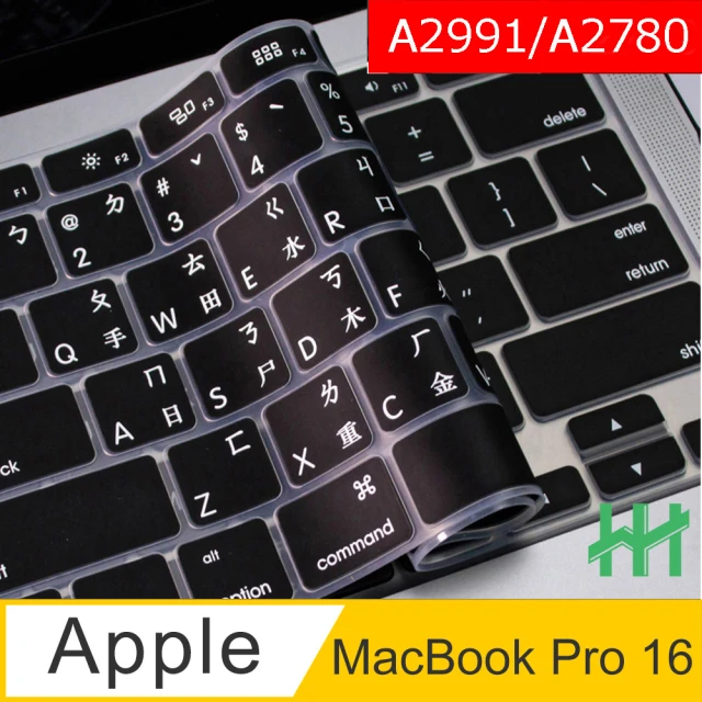 macbook+鍵盤膜