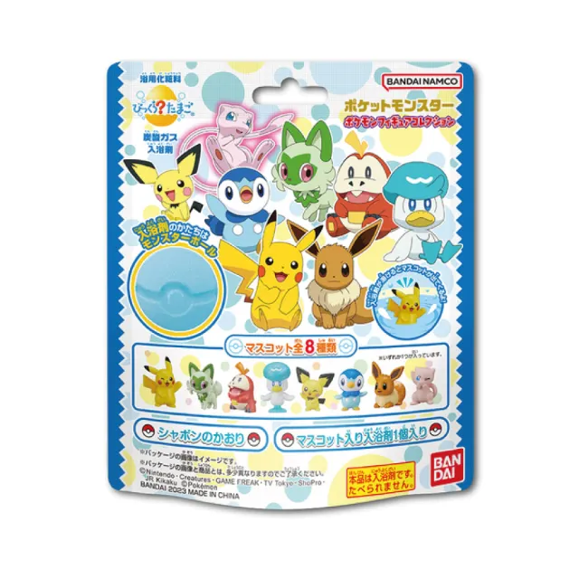 【ToysRUs 玩具反斗城】POKEMON 精靈寶可夢入浴球(限量隨機發貨)