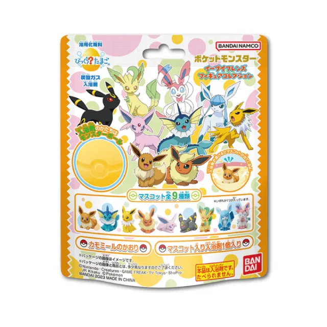 【ToysRUs 玩具反斗城】POKEMON 精靈寶可夢入浴球(限量隨機發貨)