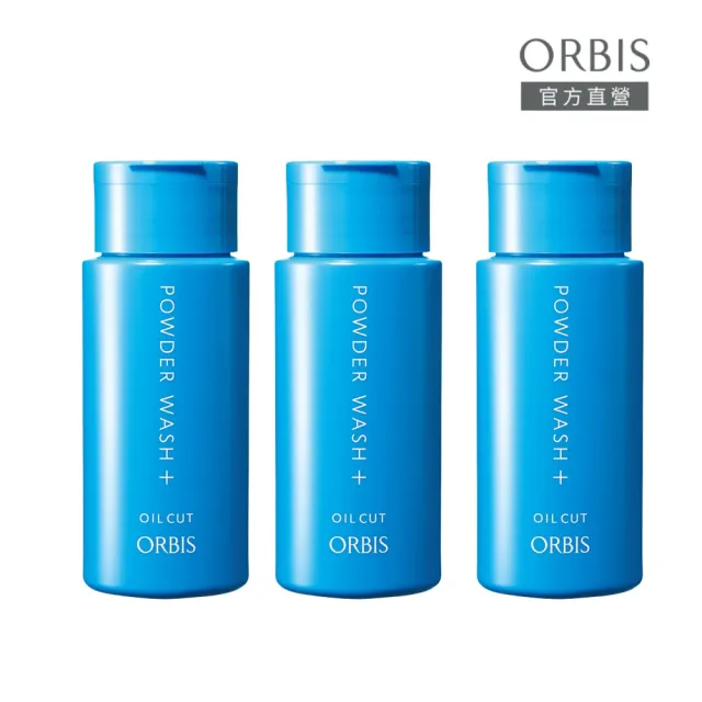 即期品【ORBIS 奧蜜思】雙重酵素洗顏粉(50g*3瓶)