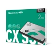 【TEAM 十銓】CX2 2TB 2.5吋 SATAIII SSD 固態硬碟