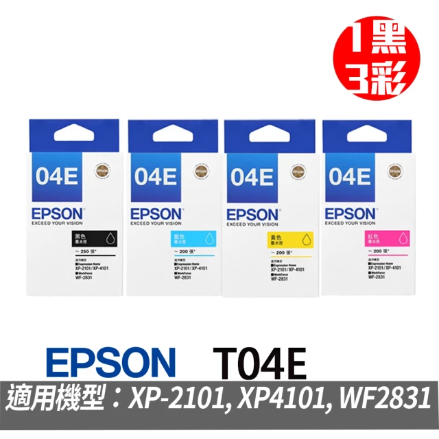 【EPSON】1黑3彩墨水組★T04E 1黑3彩墨水匣