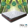 【HERA 赫拉】HERA+Q彈獨立床墊 單人3.5尺(台灣製造)