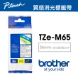 【brother】TZe-M65 原廠質感消光標籤帶(36mm 消光透明底白字)