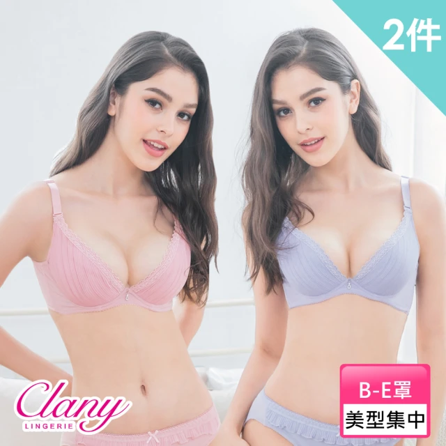 Clany 可蘭霓 2件組 性感V曲線大罩杯B-E 集中蕾絲內衣 透氣薄杯(台灣製.顏色隨機出貨)