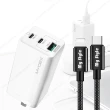 【Mycell】GaN迷你氮化鎵65W快充充電器 台灣版+MyStyle C to Lightning SR耐彎折編織線-銀色 黑色